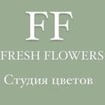 FRESH FLOWERS