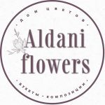 салон цветов Aldani Flowers